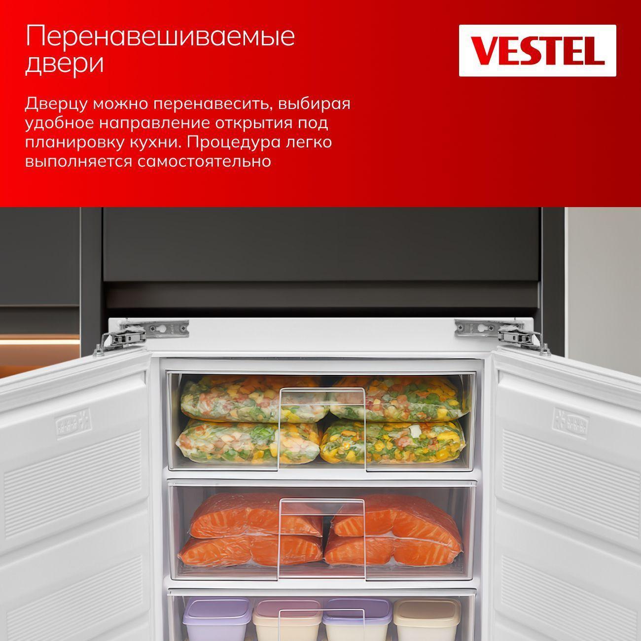 Шкаф морозильный Vestel VFBI1650SW