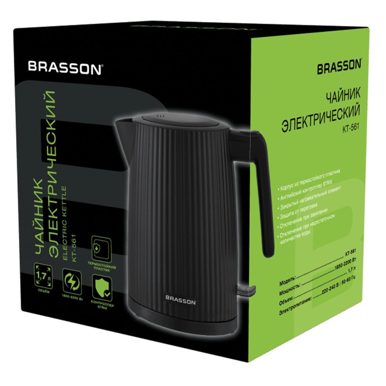 Чайник заварочный BRASSON KT-561