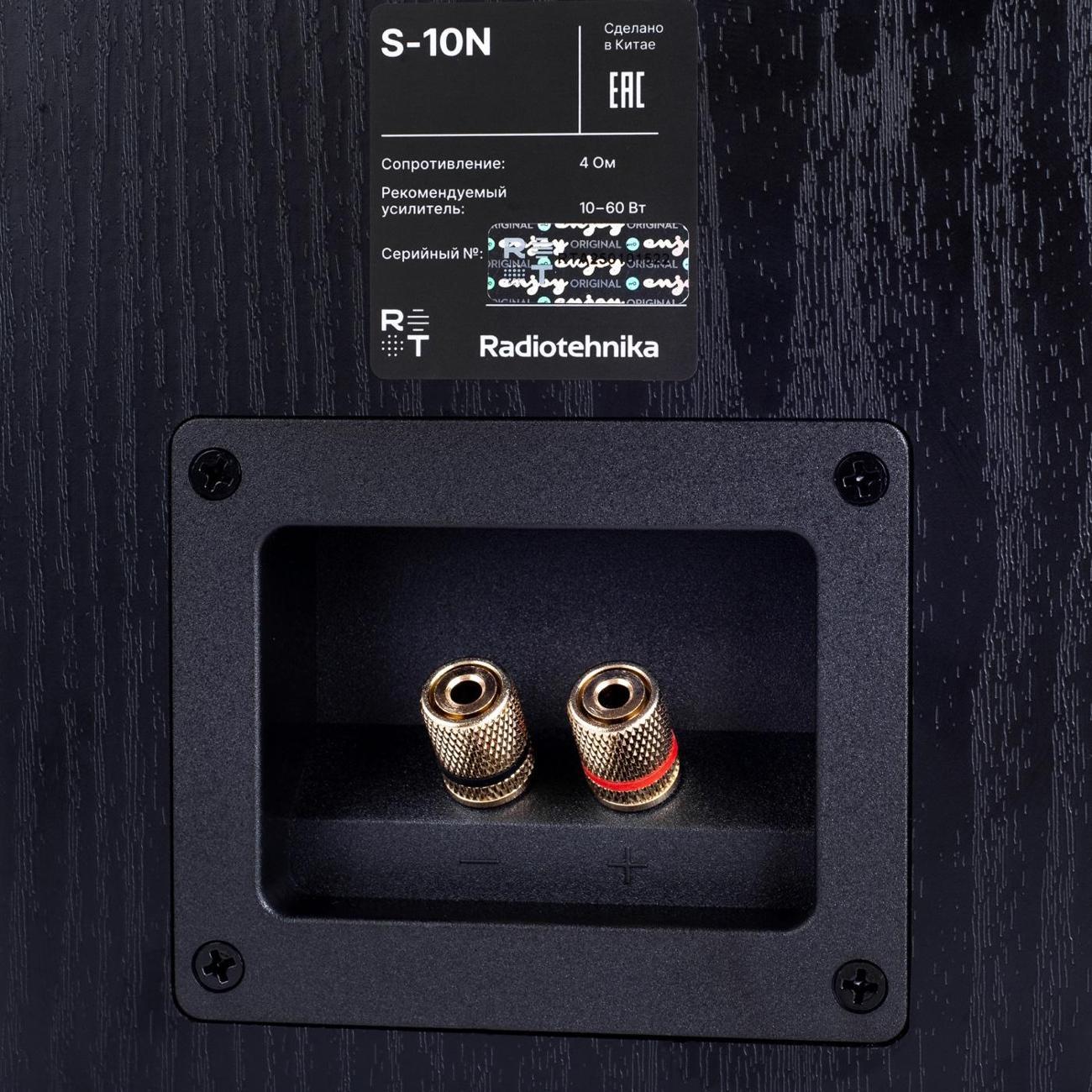 Полочные колонки Radiotehnika S-10N Black Ash