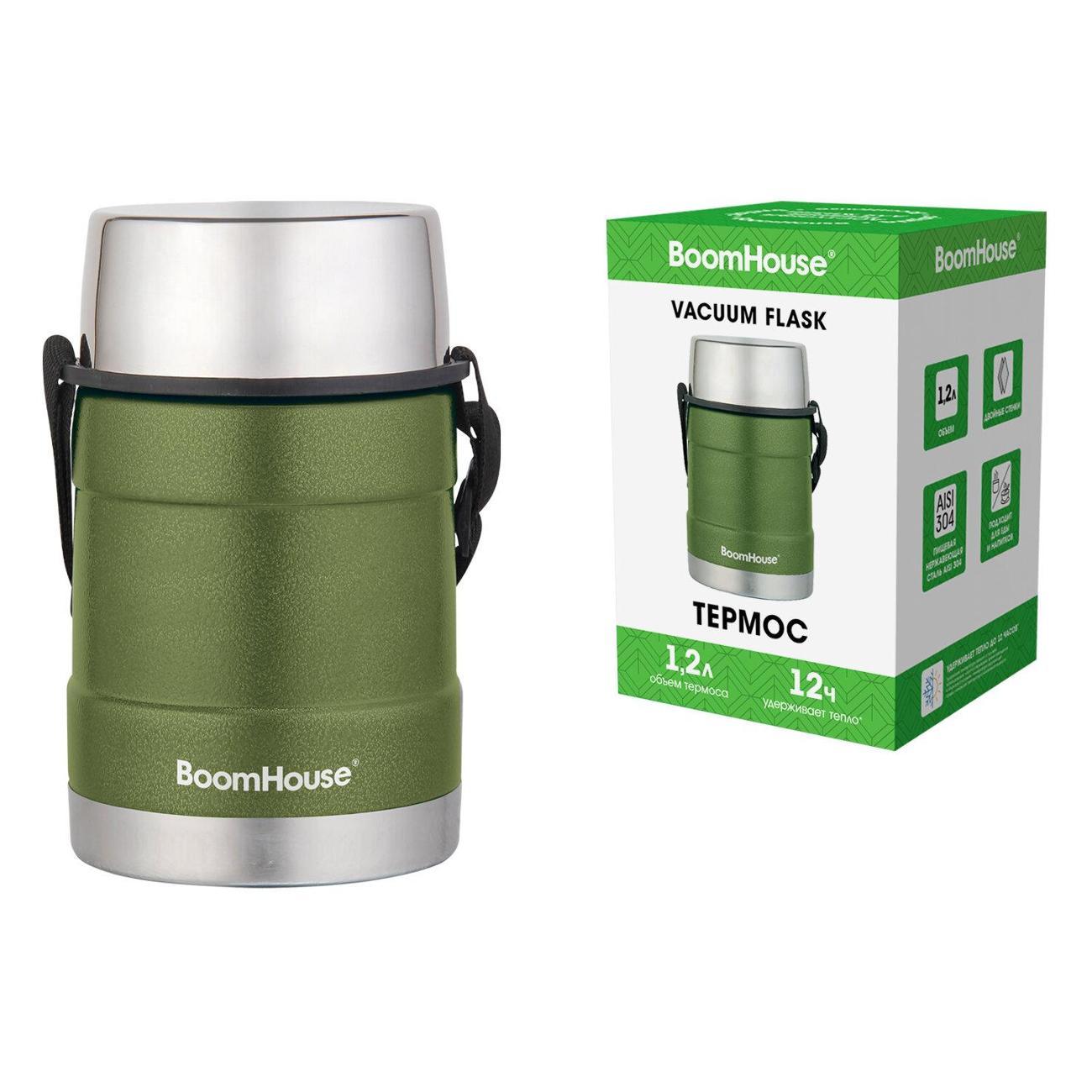 Термос BoomHouse RIBBED с широким горлом, 1.2л + контейнер