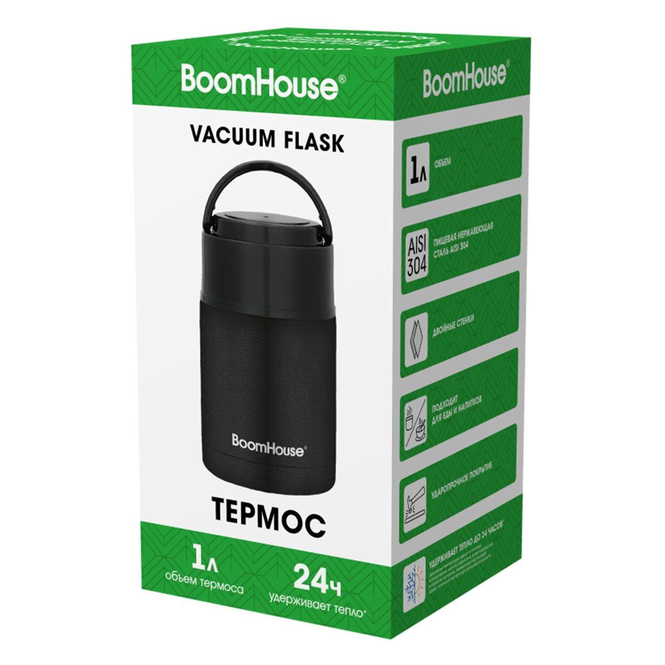 Термос BoomHouse LUNCH с широким горлом, 1л + тарелка черный