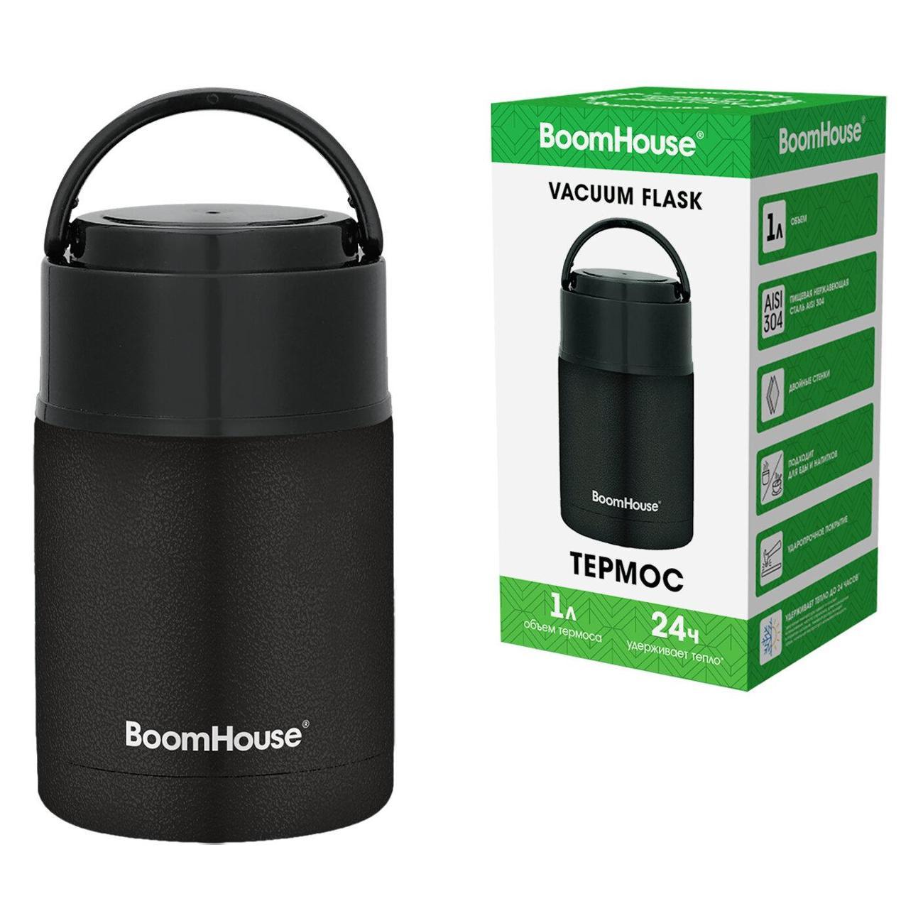 Термос BoomHouse LUNCH с широким горлом, 1л + тарелка черный