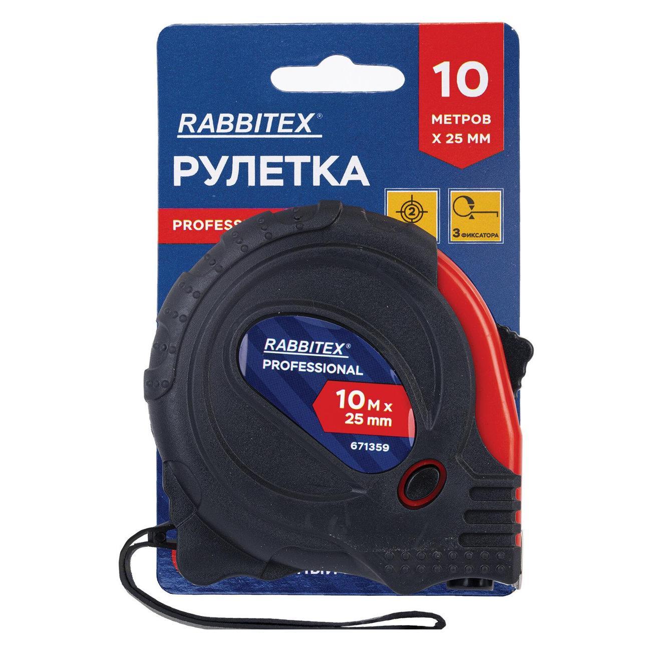 Рулетка измерительная RABBITEX 10м х 25мм обрезиненная 3 фиксации фото