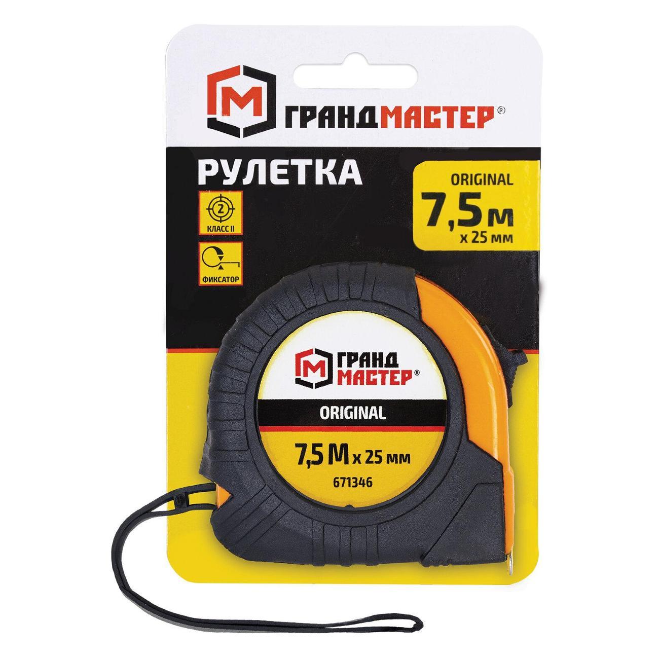 Рулетка измерительная Грандмастер 7,5мх25мм обрезиненная фото