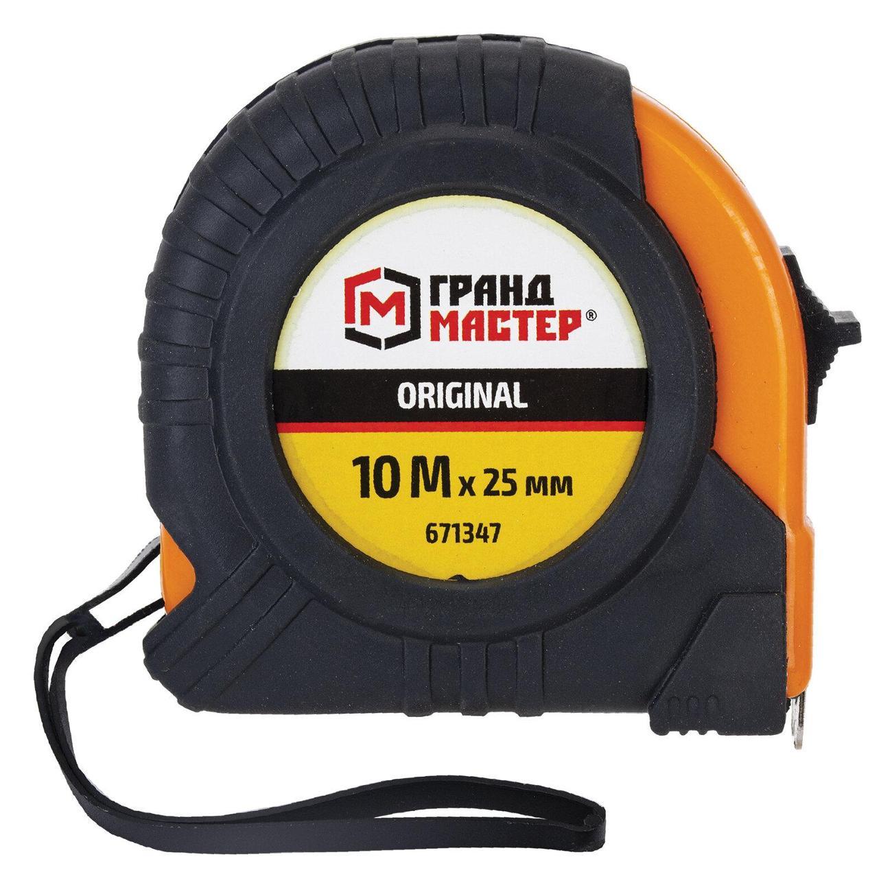 Рулетка измерительная Грандмастер 10мх25мм обрезиненная