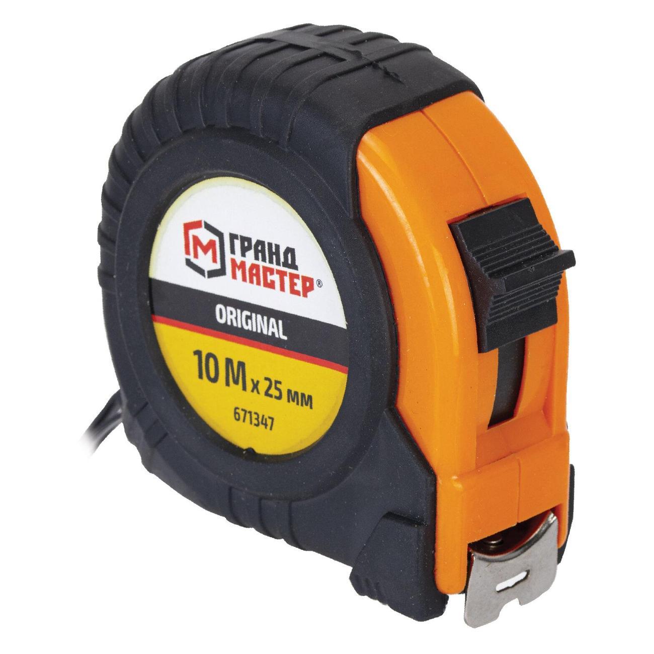 Рулетка измерительная Грандмастер 10мх25мм обрезиненная
