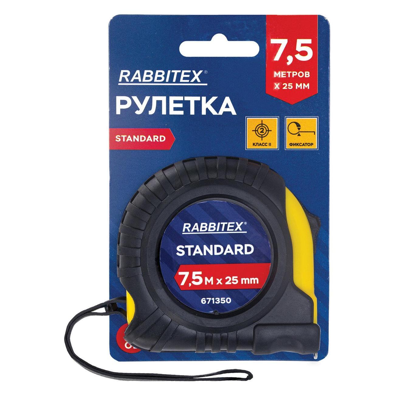 Рулетка измерительная RABBITEX 7,5мх25мм обрезиненная фото