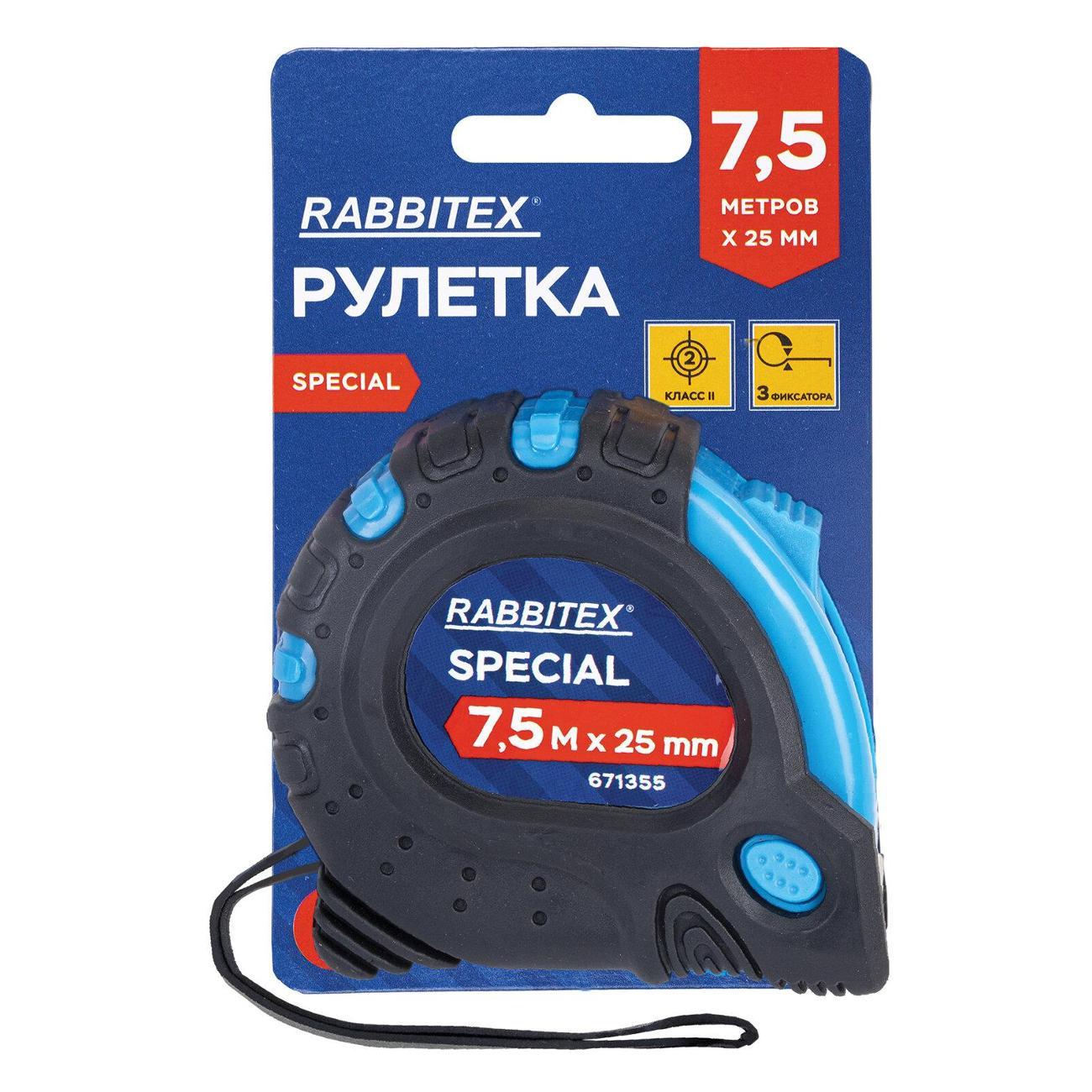 Рулетка измерительная RABBITEX 7,5мх25мм обрезиненная 3 фиксации фото