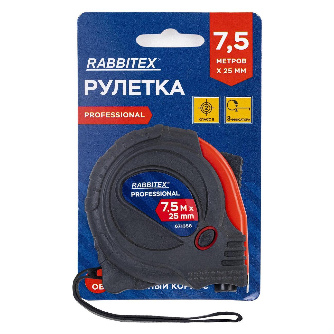 Рулетка измерительная RABBITEX 7,5мх25мм обрезиненная ударопроч 3 фиксац