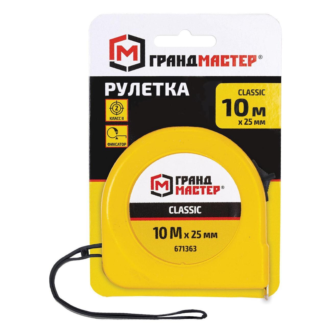 Рулетка измерительная Грандмастер 10мх25мм пластиковый корпус