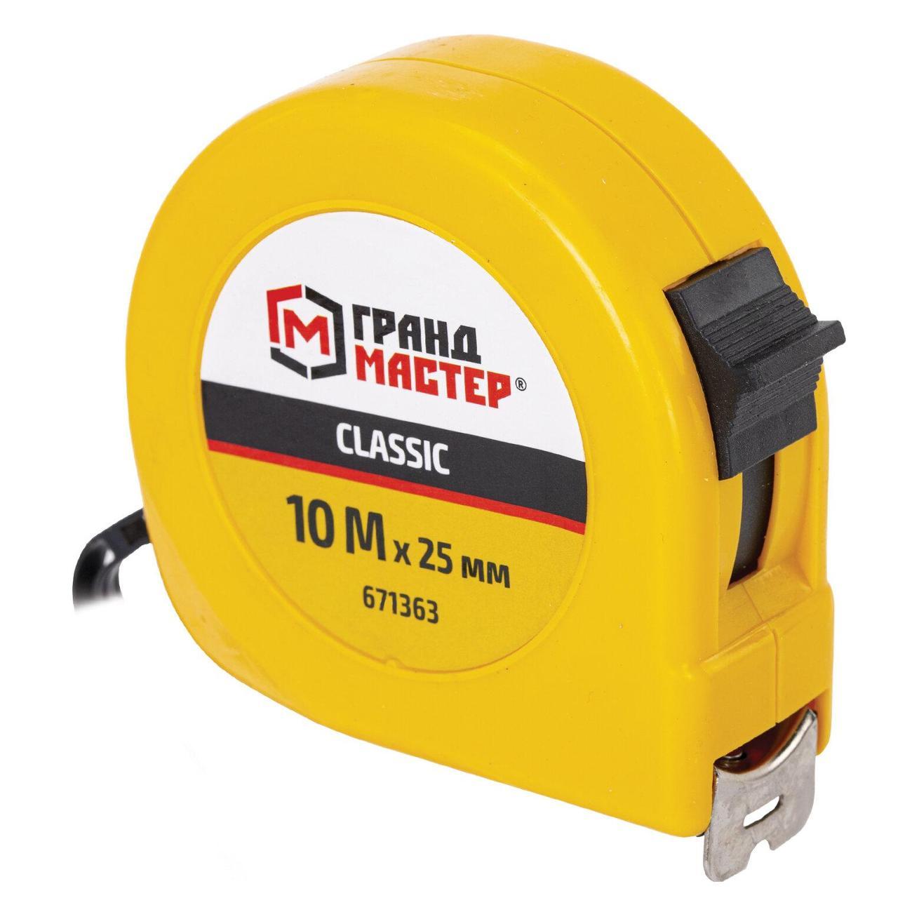 Рулетка измерительная Грандмастер 10мх25мм пластиковый корпус