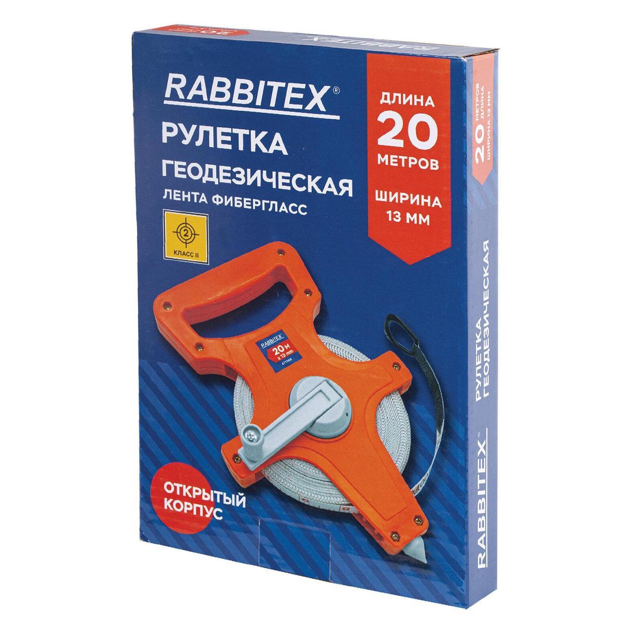 Рулетка измерительная RABBITEX геодезическая 20мх13мм фиберглассовая