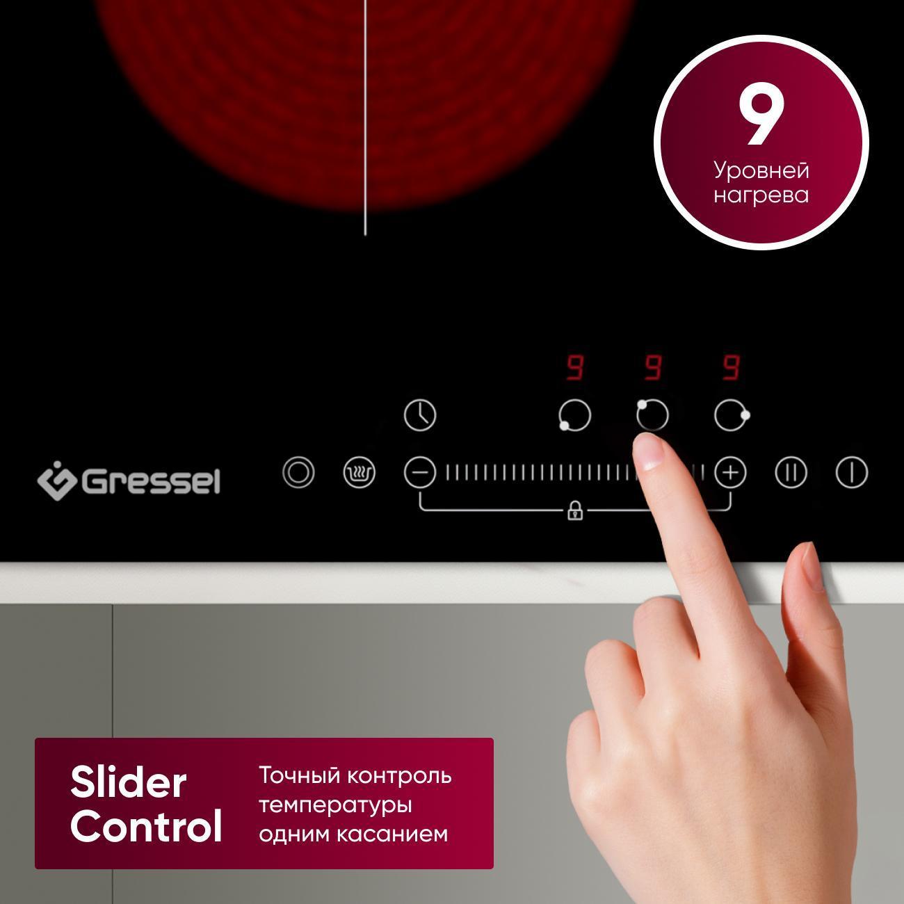 Встраиваемая электрическая панель Gressel U45D29S100