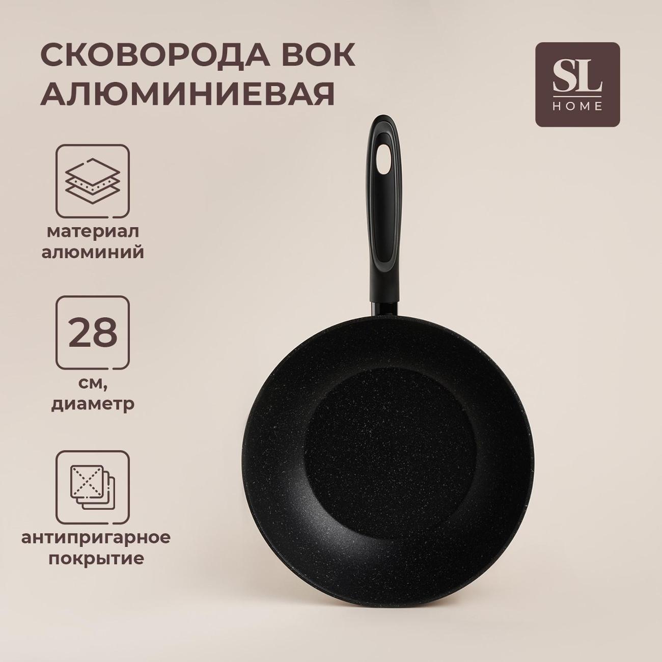 Сковорода вок Sima-Land Home 28 см 9802728