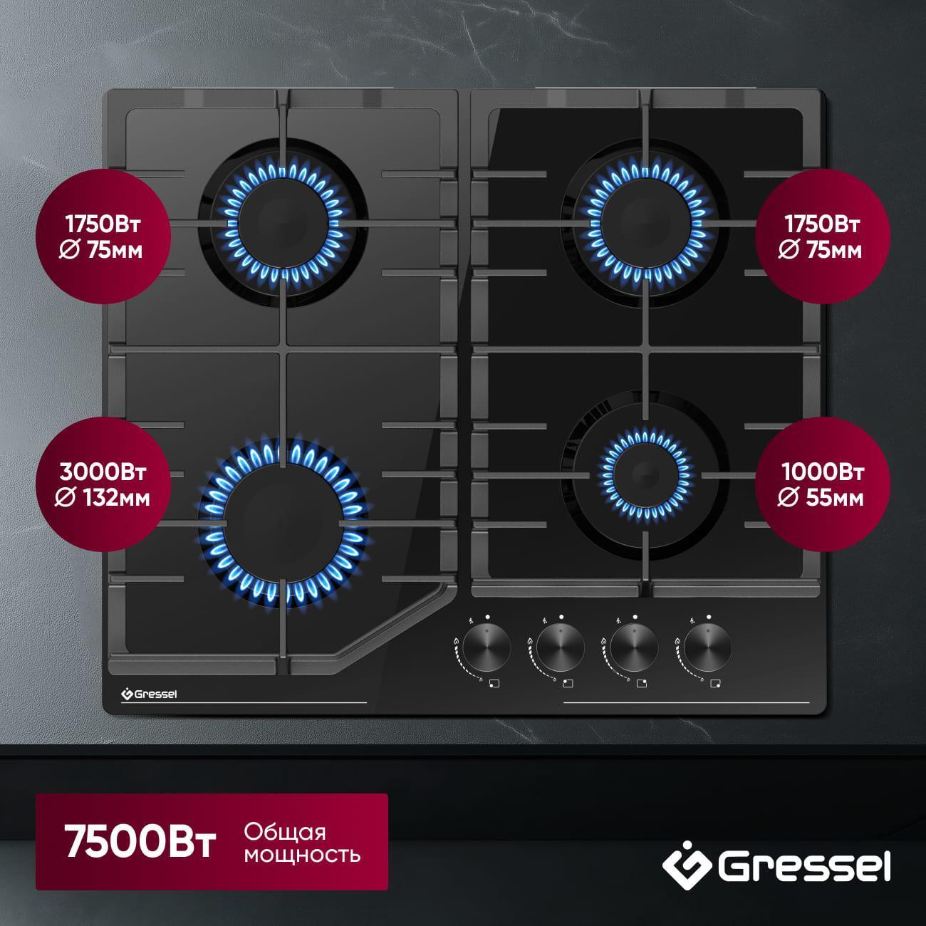 Встраиваемая газовая панель независимая Gressel U60H40S088