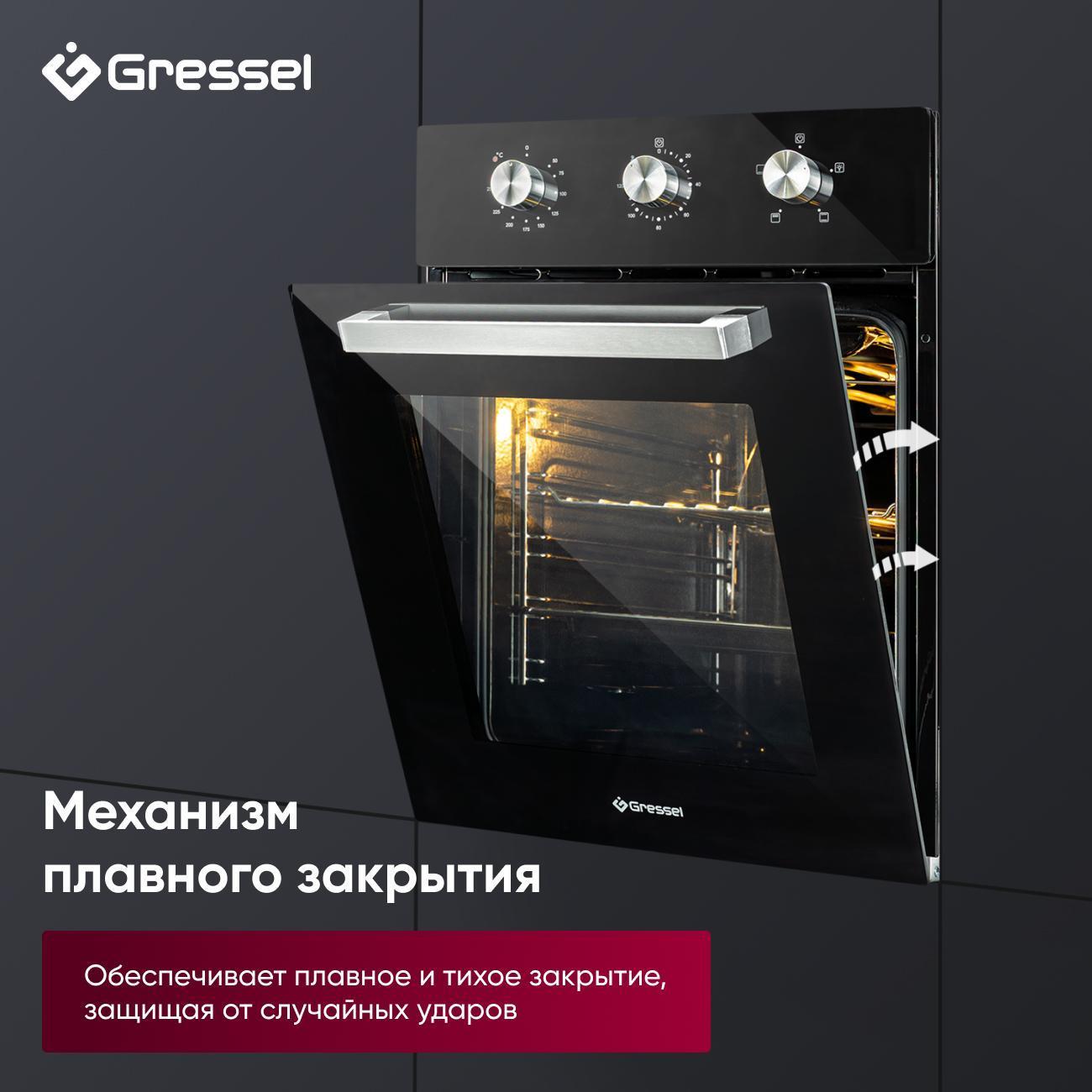 Электрический духовой шкаф Gressel U4ES14000
