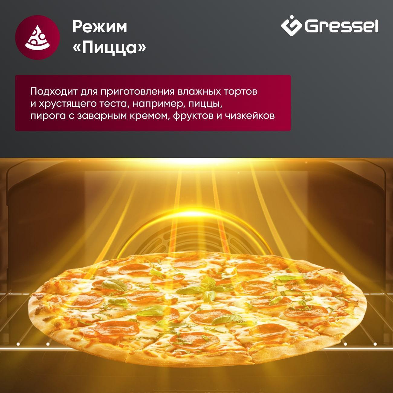 Электрический духовой шкаф Gressel U4ES59001