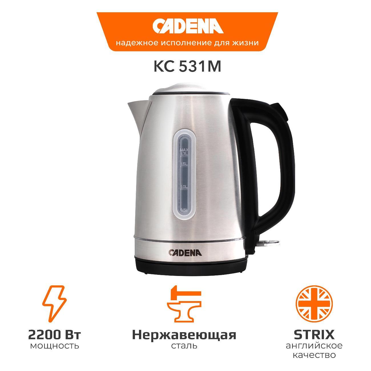 Электрочайник Cadena KC531M фото