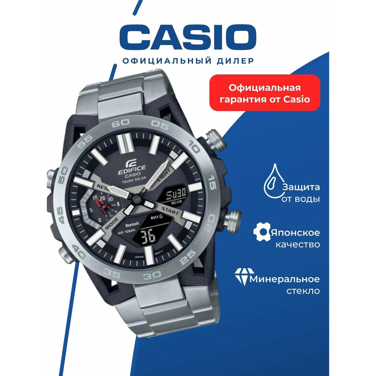Смарт-часы Casio ECB-2000D-1A фото