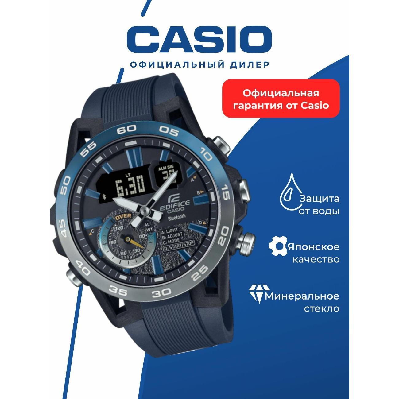 Смарт-часы Casio ECB-40NP-1A