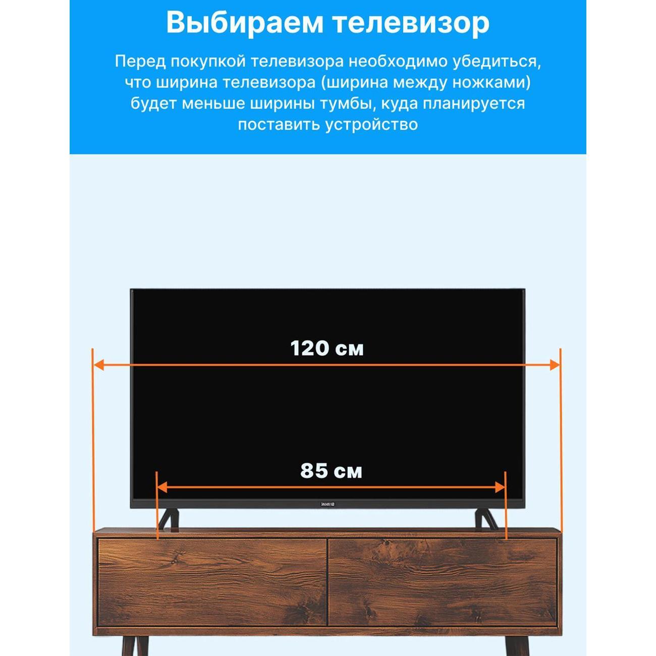 Телевизор BQ 40F36B