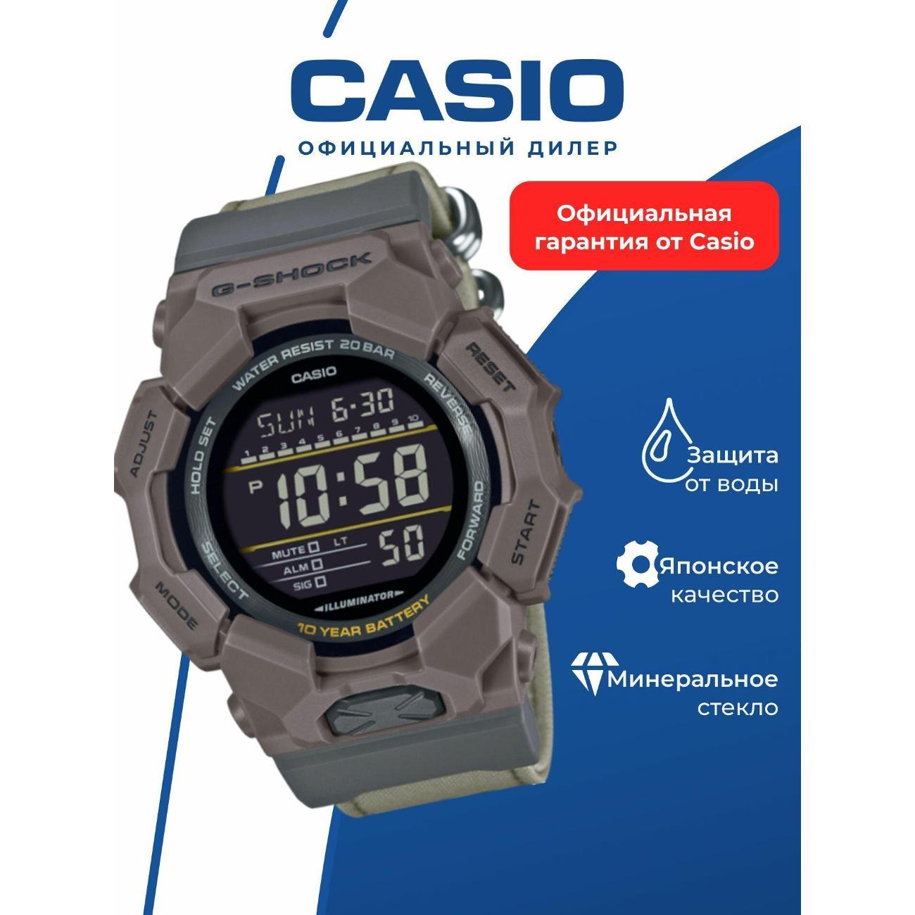 Смарт-часы Casio GD-010CE-5D фото