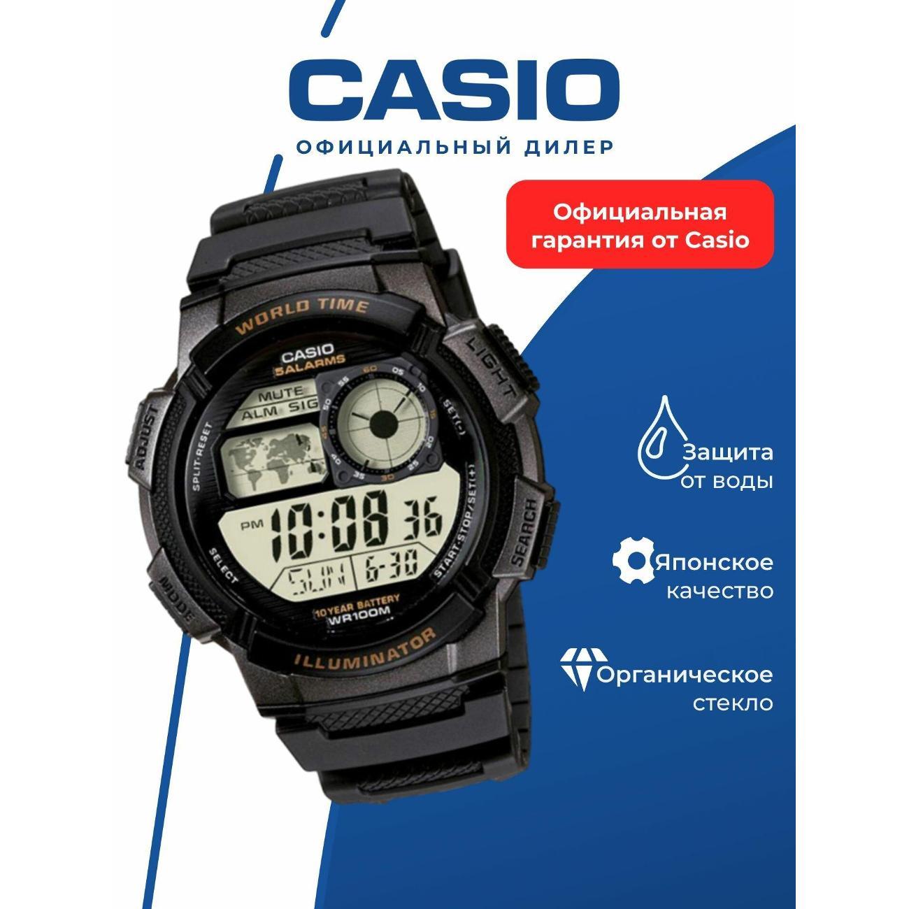 Смарт-часы Casio AE-1000W-1A фото