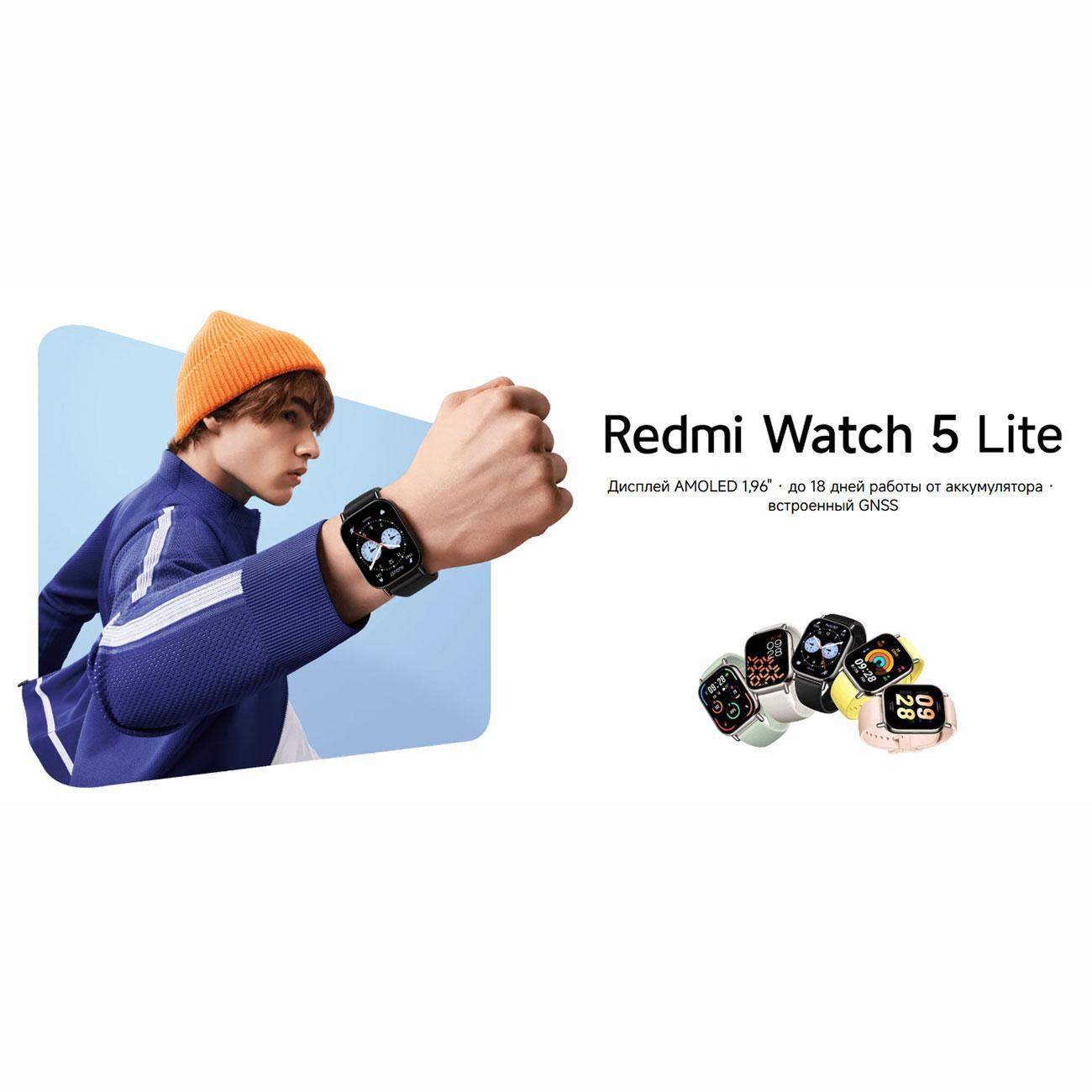 Смарт-часы Xiaomi Watch 5 Lite Black (BHR8789GL)