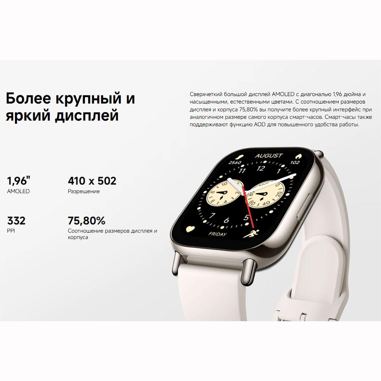 Смарт-часы Xiaomi Watch 5 Lite Black (BHR8789GL)