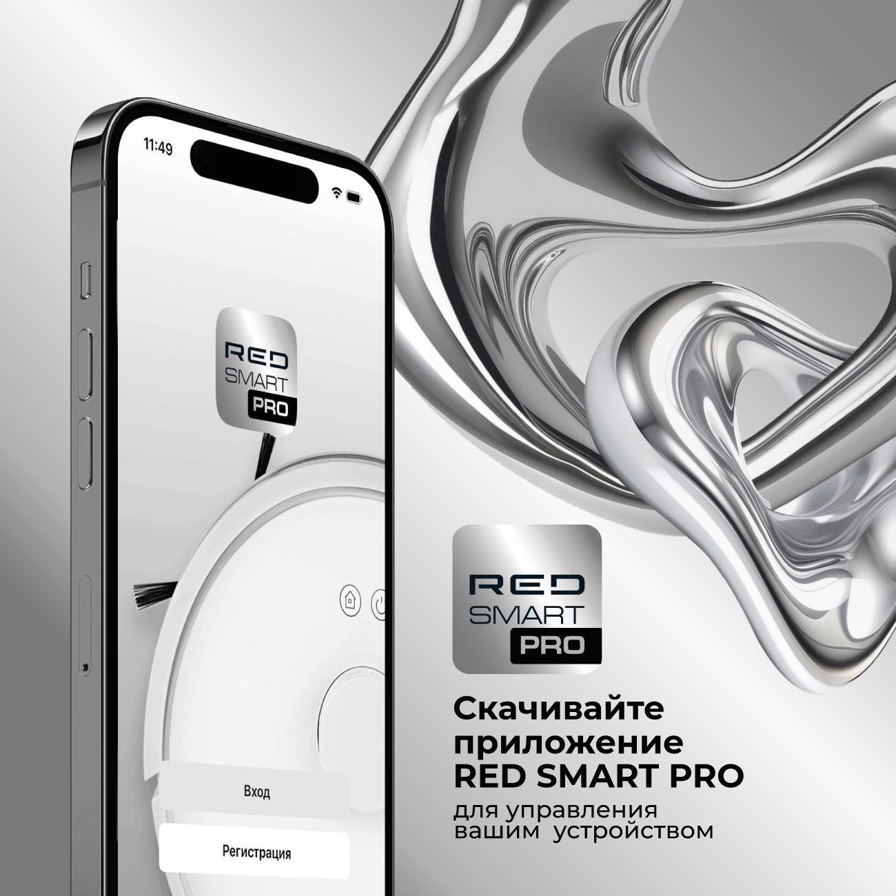 Умная кормушка для животных RED SOLUTION 09S