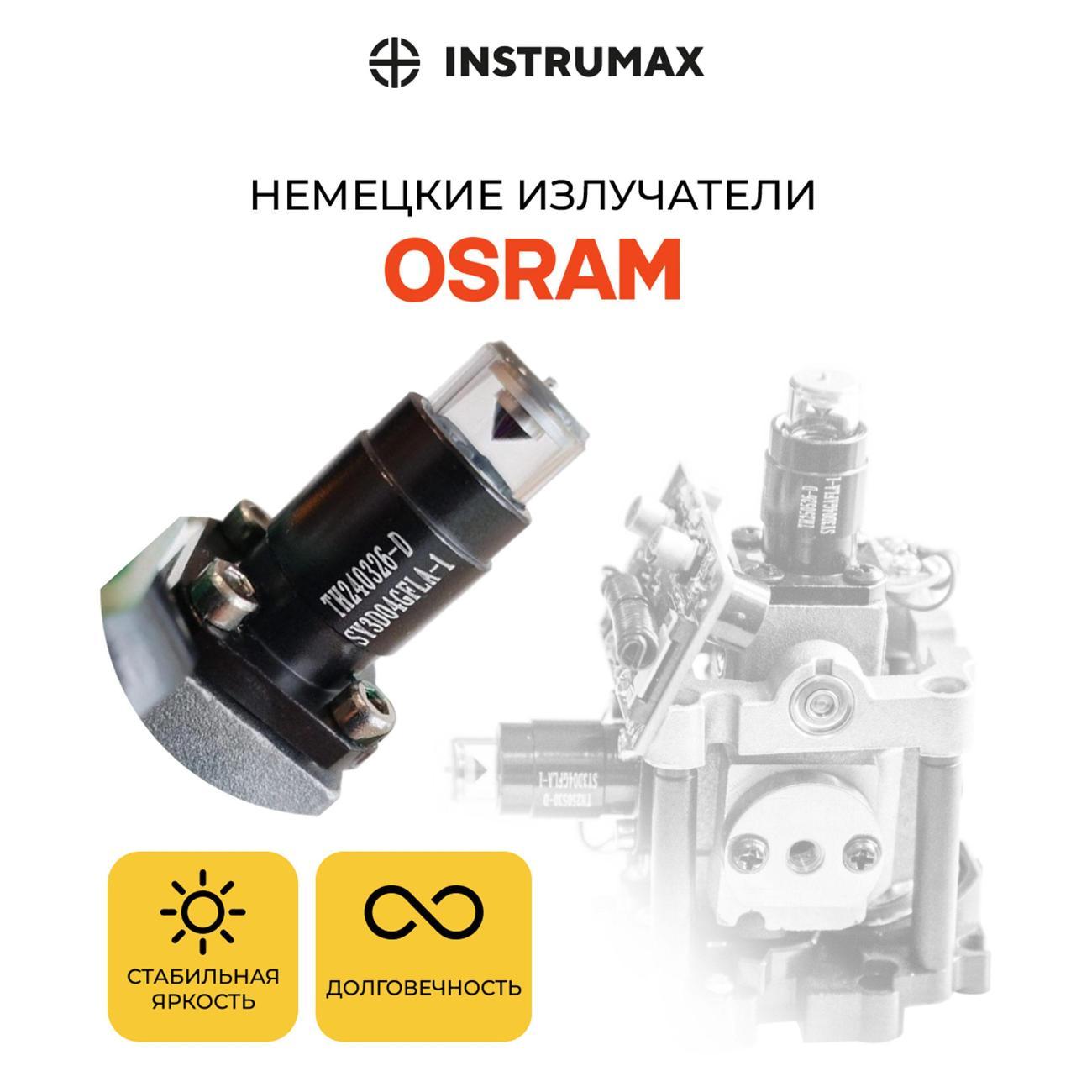 Уровень лазерный Instrumax LINEPRO 4D Professional