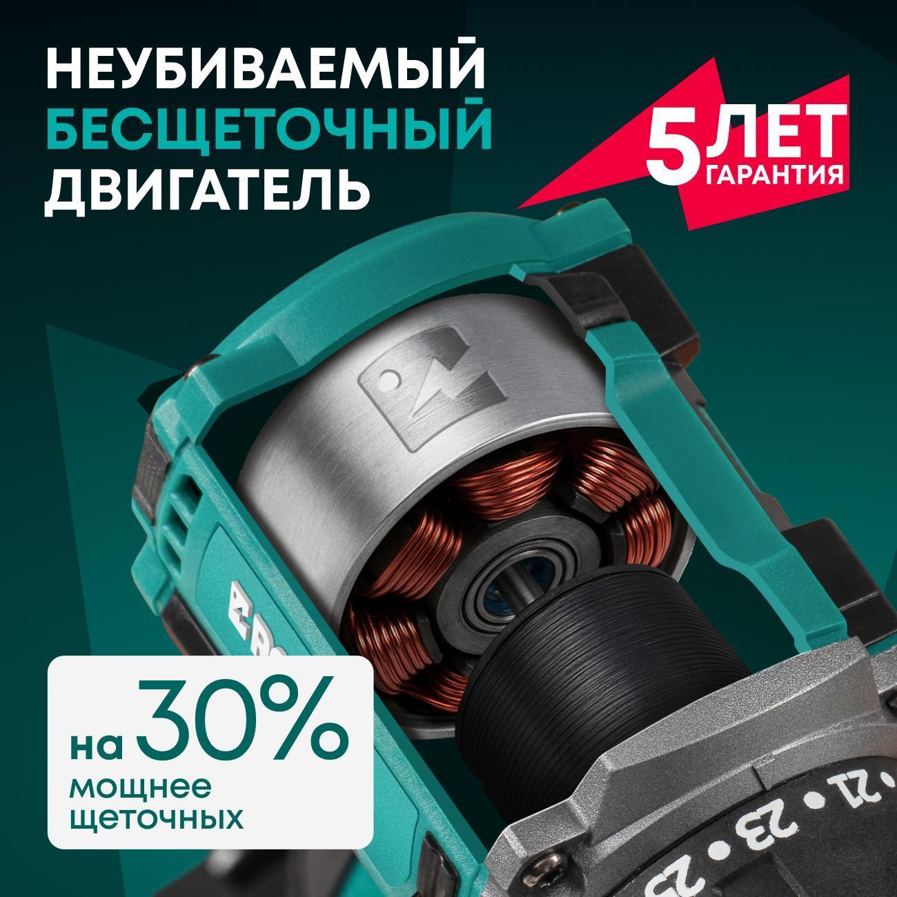 Дрель-шуруповерт Rokodil Twist 3 Air