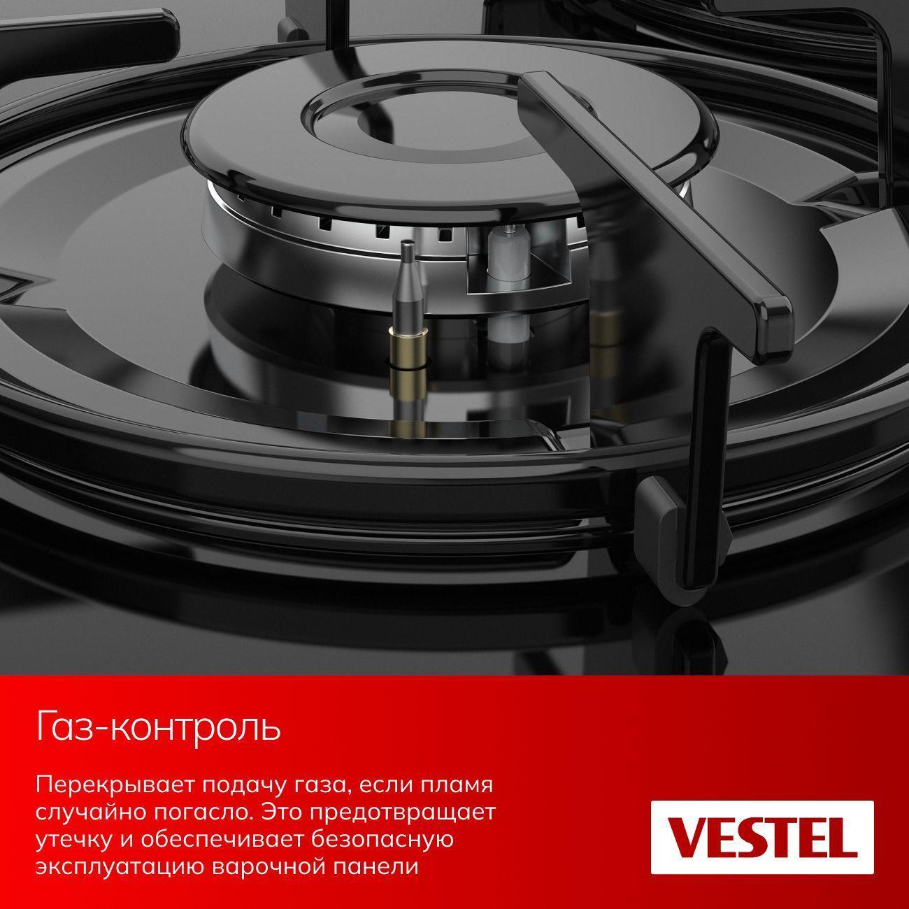 Варочная панель газовая Vestel HVG604B1