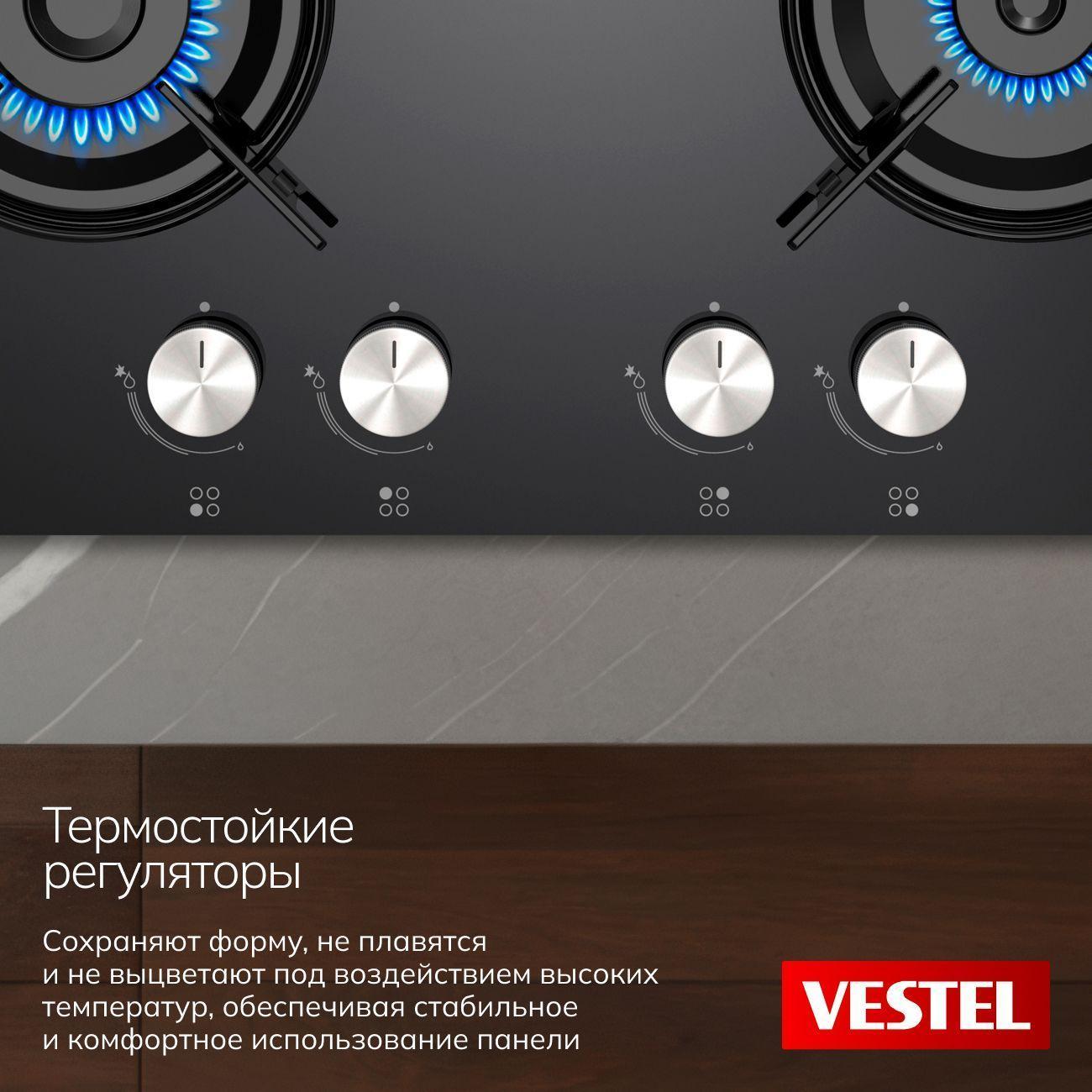 Варочная панель газовая Vestel HVG604B1
