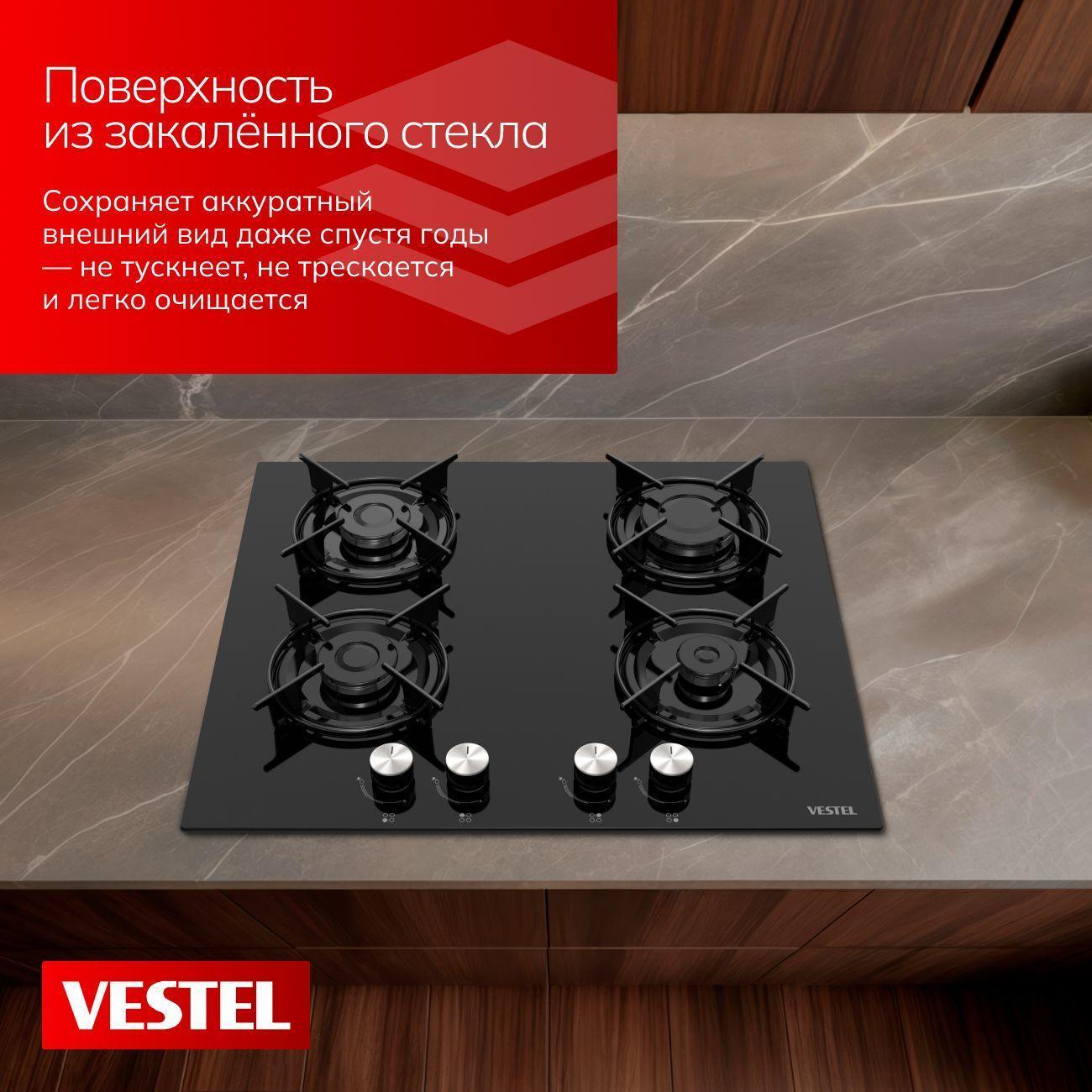 Варочная панель газовая Vestel HVG604B1