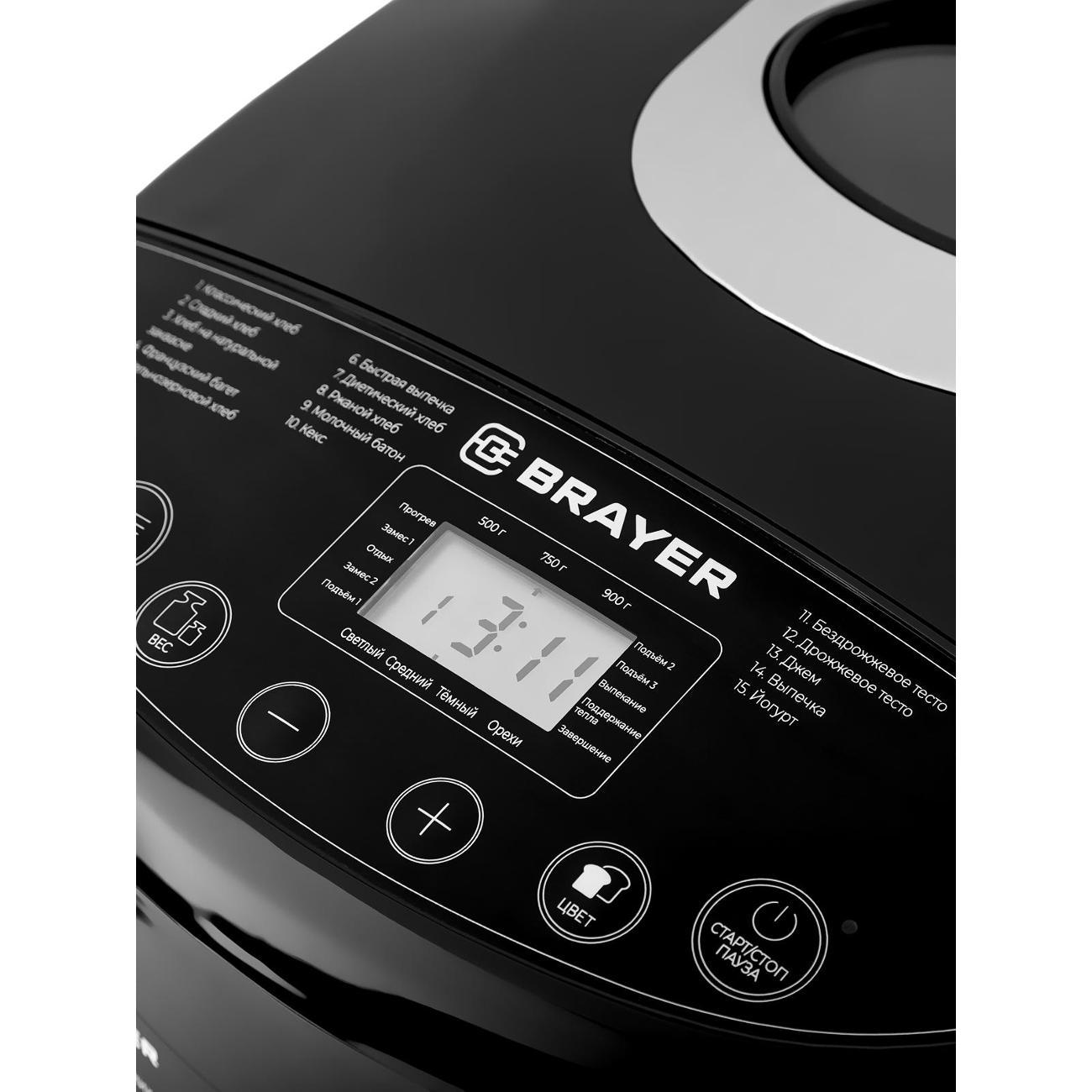 Хлебопечь Brayer BR2704