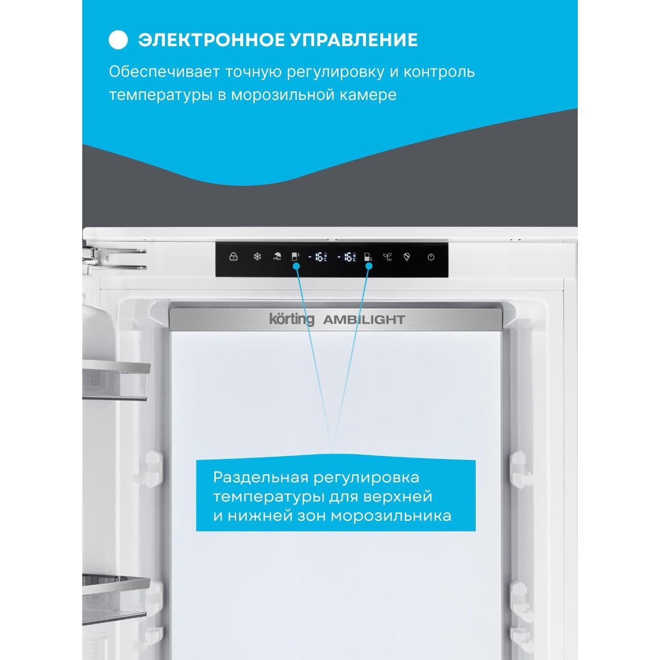 Морозильная камера Korting ksfi 1997