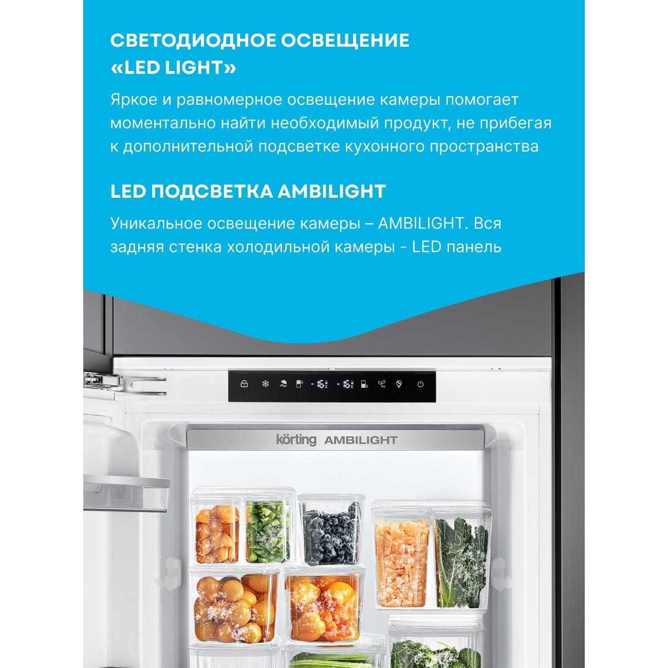 Морозильная камера Korting ksfi 1997