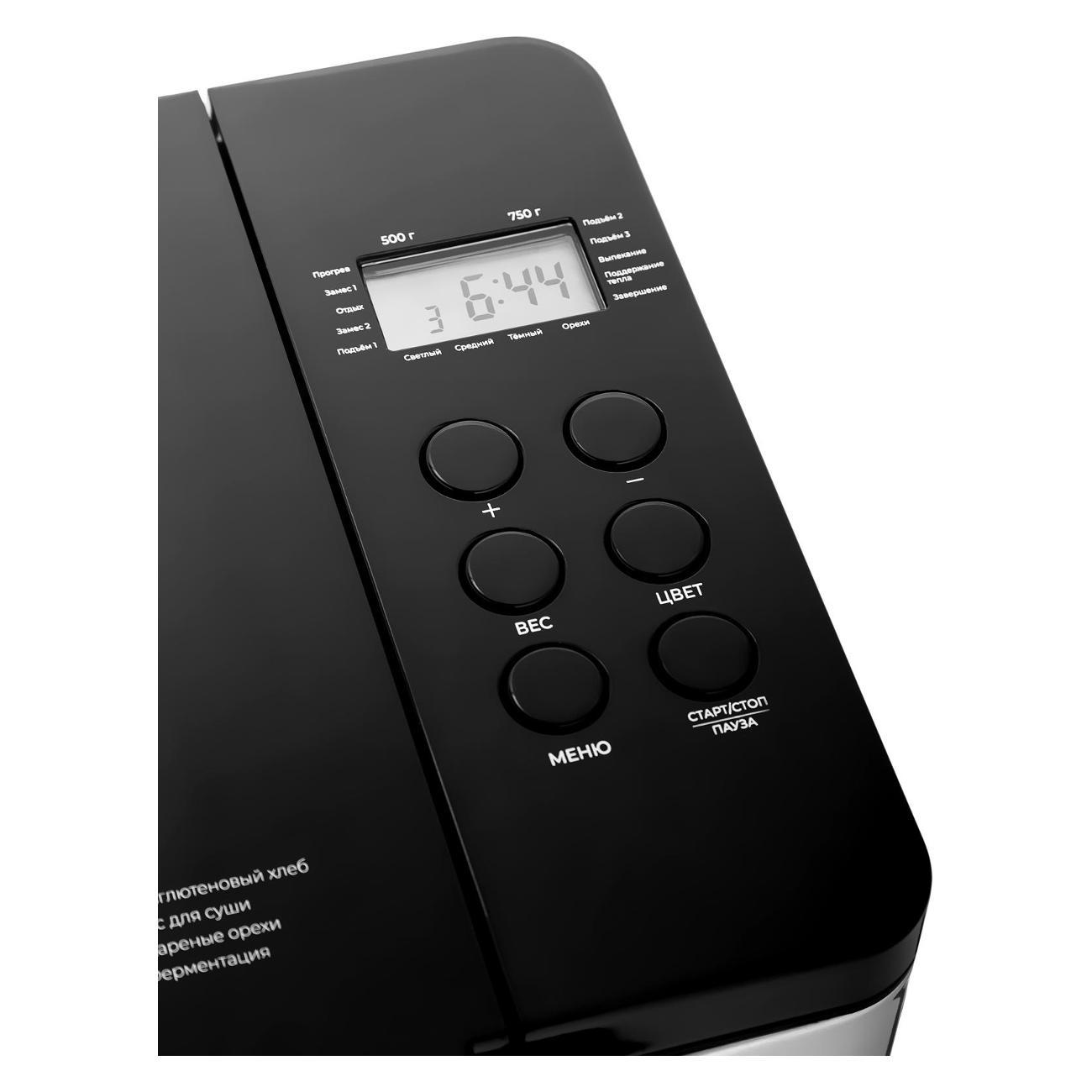 Хлебопечь Brayer BR2705