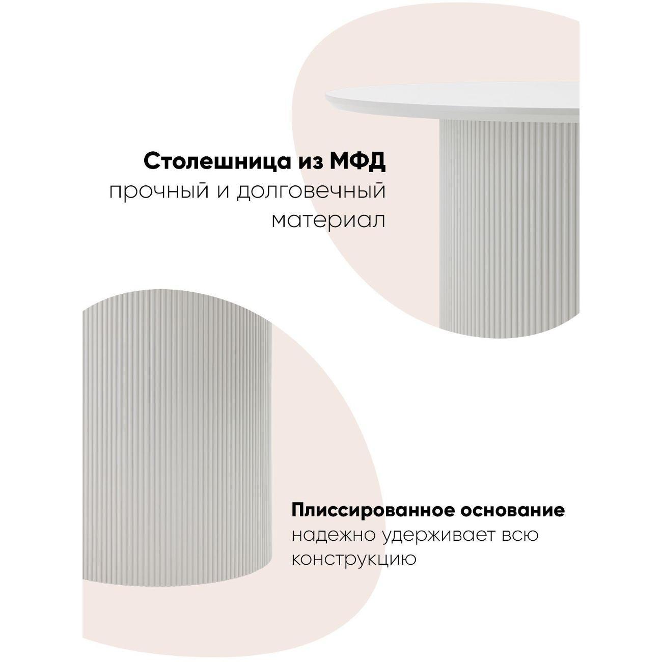 Стол обеденный Stool Group Ballet 120*75, серый