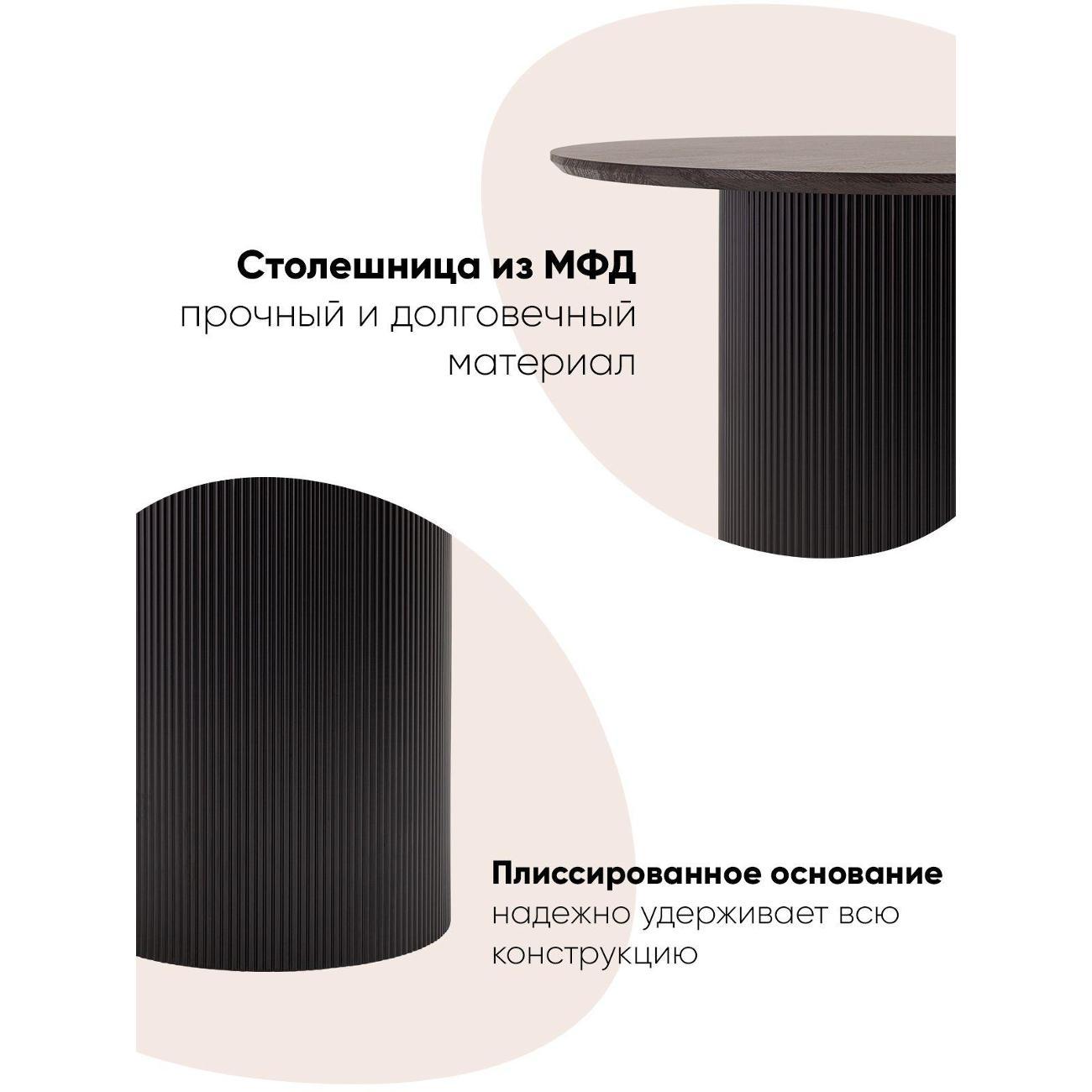 Стол обеденный Stool Group Ballet 120*75, темное дерево