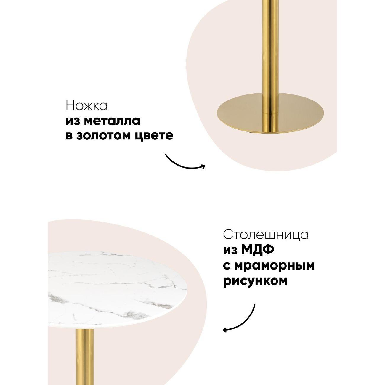 Стол обеденный Stool Group круглый Толедо, D80, черный