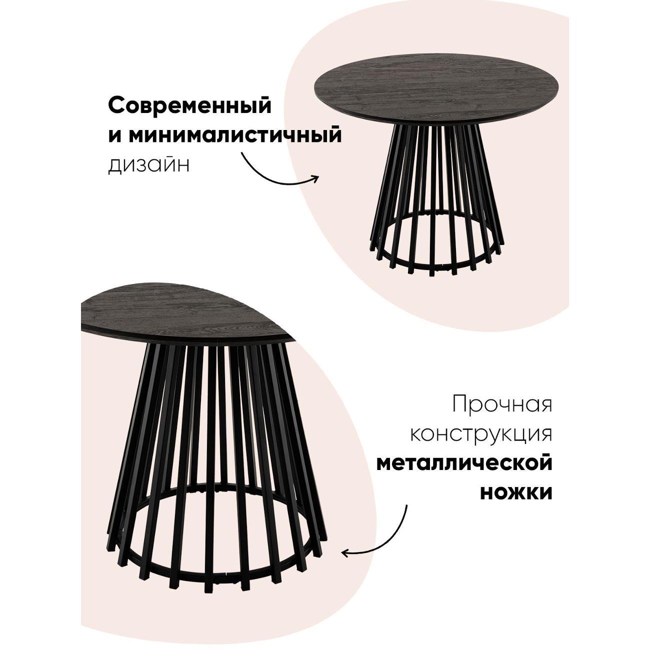 Стол обеденный Stool Group Daphne 100*75, темное дерево