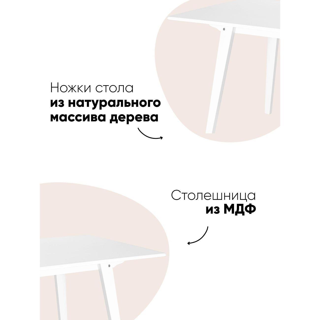 Стол обеденный Stool Group GUDI 120*75, цвет белый