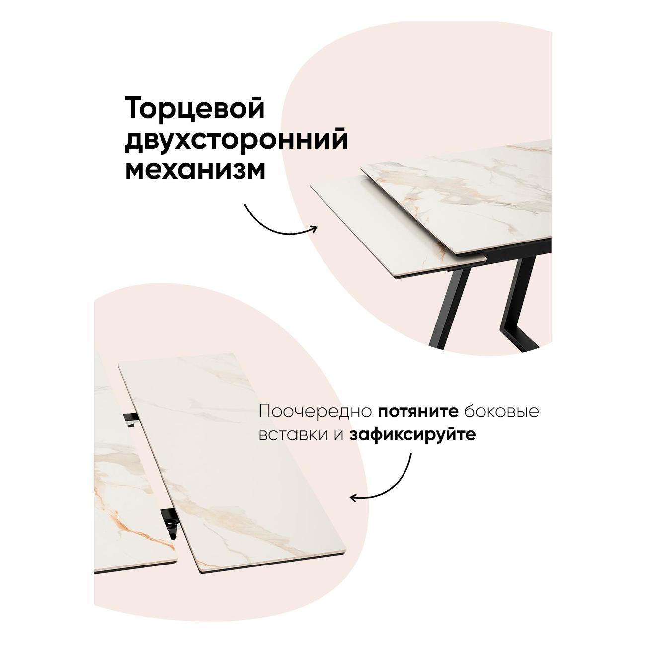 Стол обеденный Stool Group Кассика 120/80 столешница керамика белый, основание металл черный