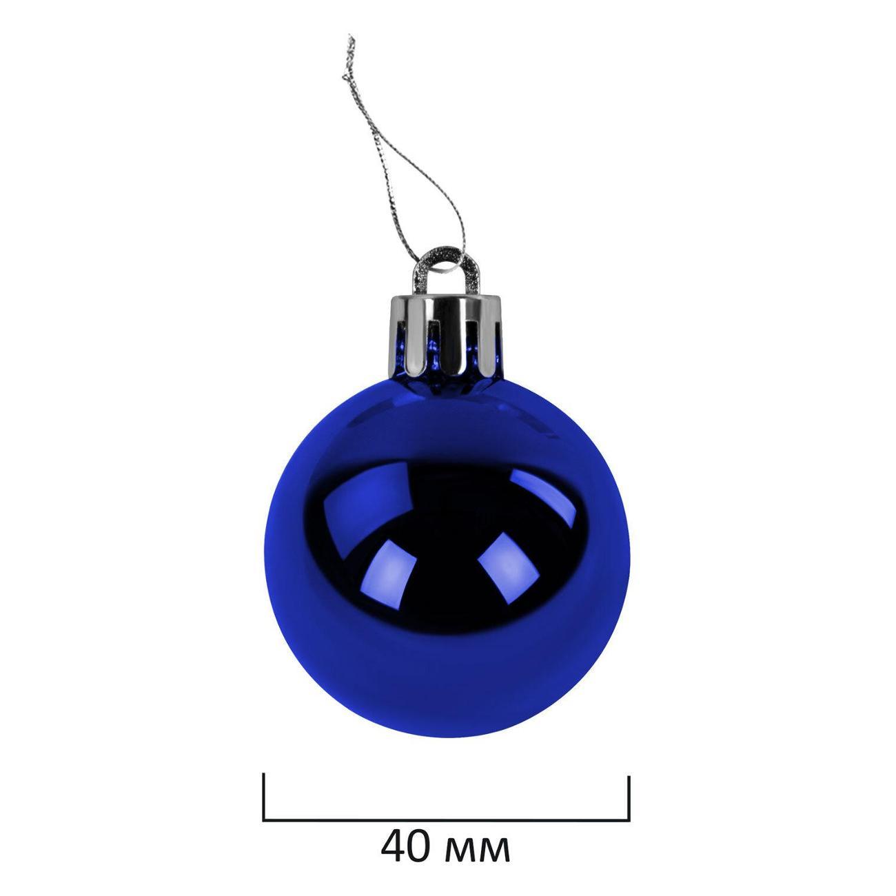 Набор новогодних украшений, игрушек Золотая сказка Solid Color 30шт 4см синие