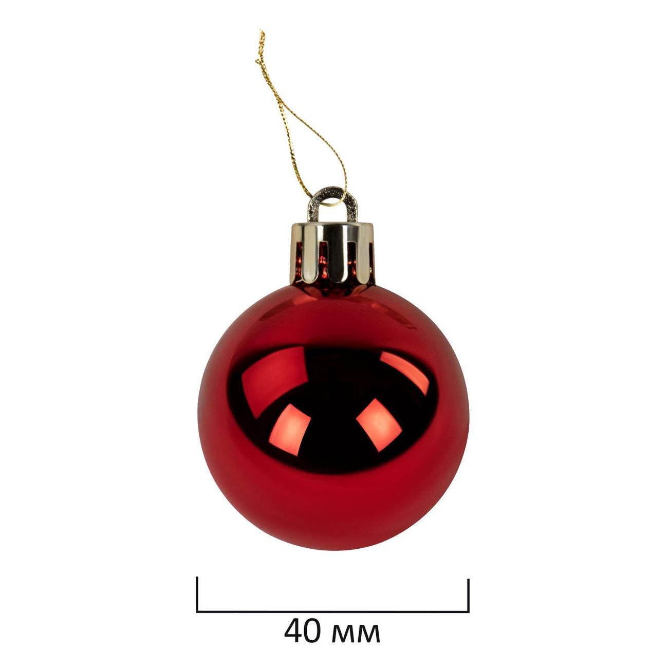 Набор новогодних украшений, игрушек Золотая сказка Solid Color 30шт 4см красные