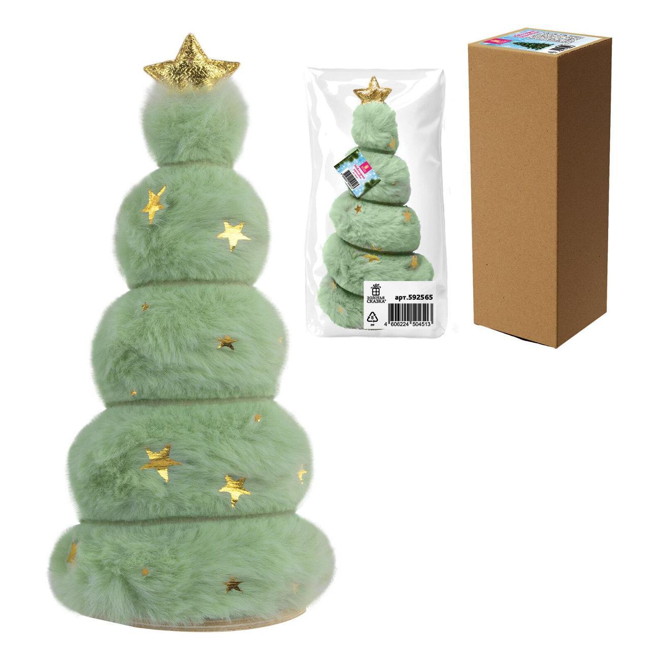 Набор новогодних украшений, игрушек Золотая сказка Пушистая елочка 18см
