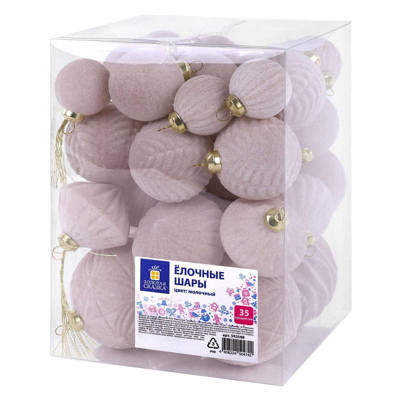 Набор новогодних украшений, игрушек Золотая сказка Зефирки 35шт софт тач молочный