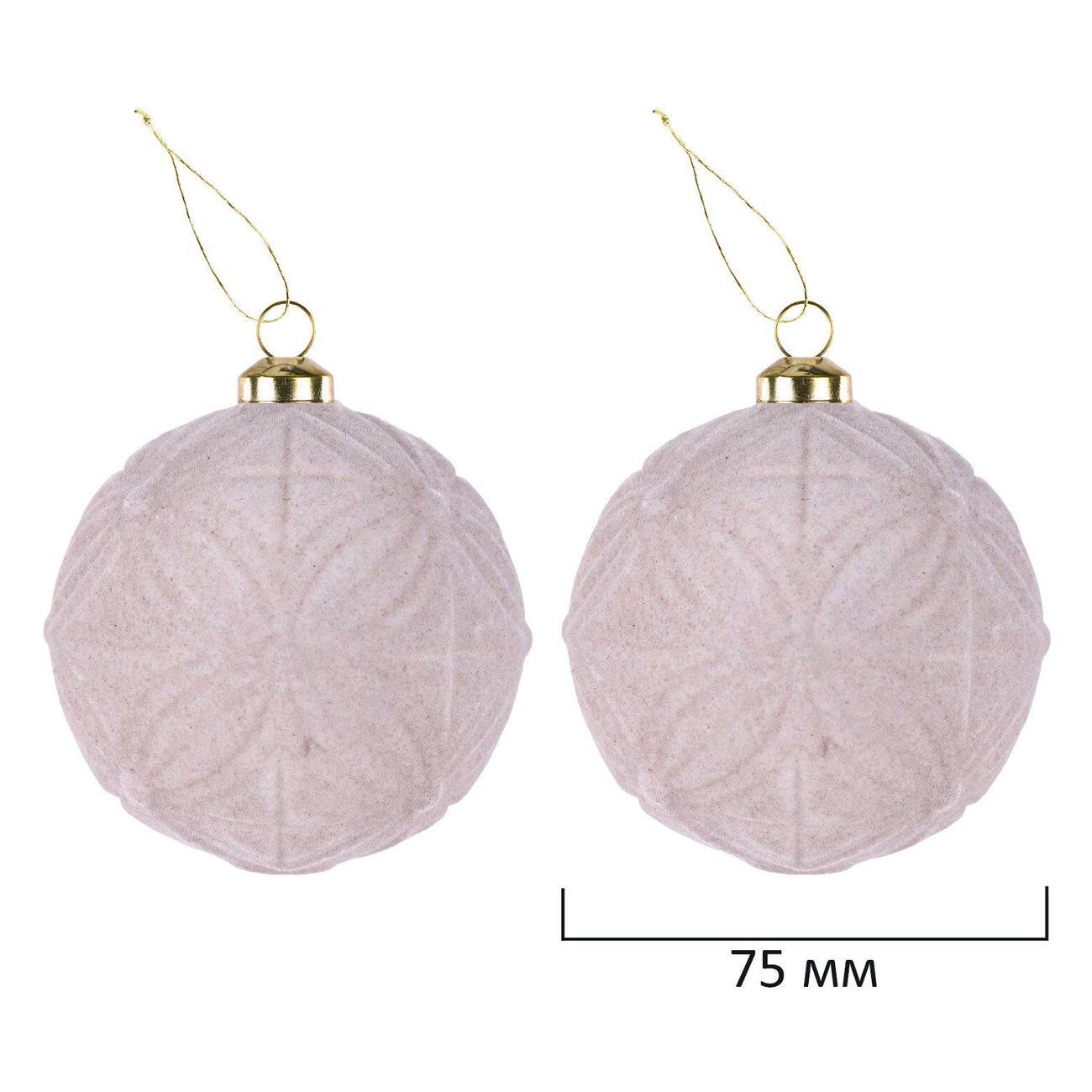 Набор новогодних украшений, игрушек Золотая сказка Зефирки 35шт софт тач молочный